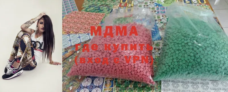 магазин продажи   Артёмовск  MDMA молли 